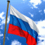 Уважаемые жители Семилукского района! Поздравляю вас с Днем Государственного флага Российской Федерации! - Администрация муниципального района