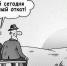 Торгуют без цены - Semiluki.Ws