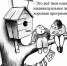 В семейном кругу - Semiluki.Ws