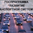 «Развитие» на одном месте - Semiluki.Ws