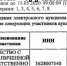 Торг здесь неуместен! - Semiluki.Ws