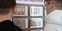 Выставка "Гуляет по картинам Первомай" - Историко-краеведческий музей