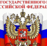 Честь и слава российского герба - Историко-краеведческий музей