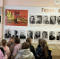 Гордимся славою героев - Историко-краеведческий музей