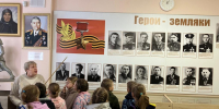 Гордимся славою героев - Историко-краеведческий музей